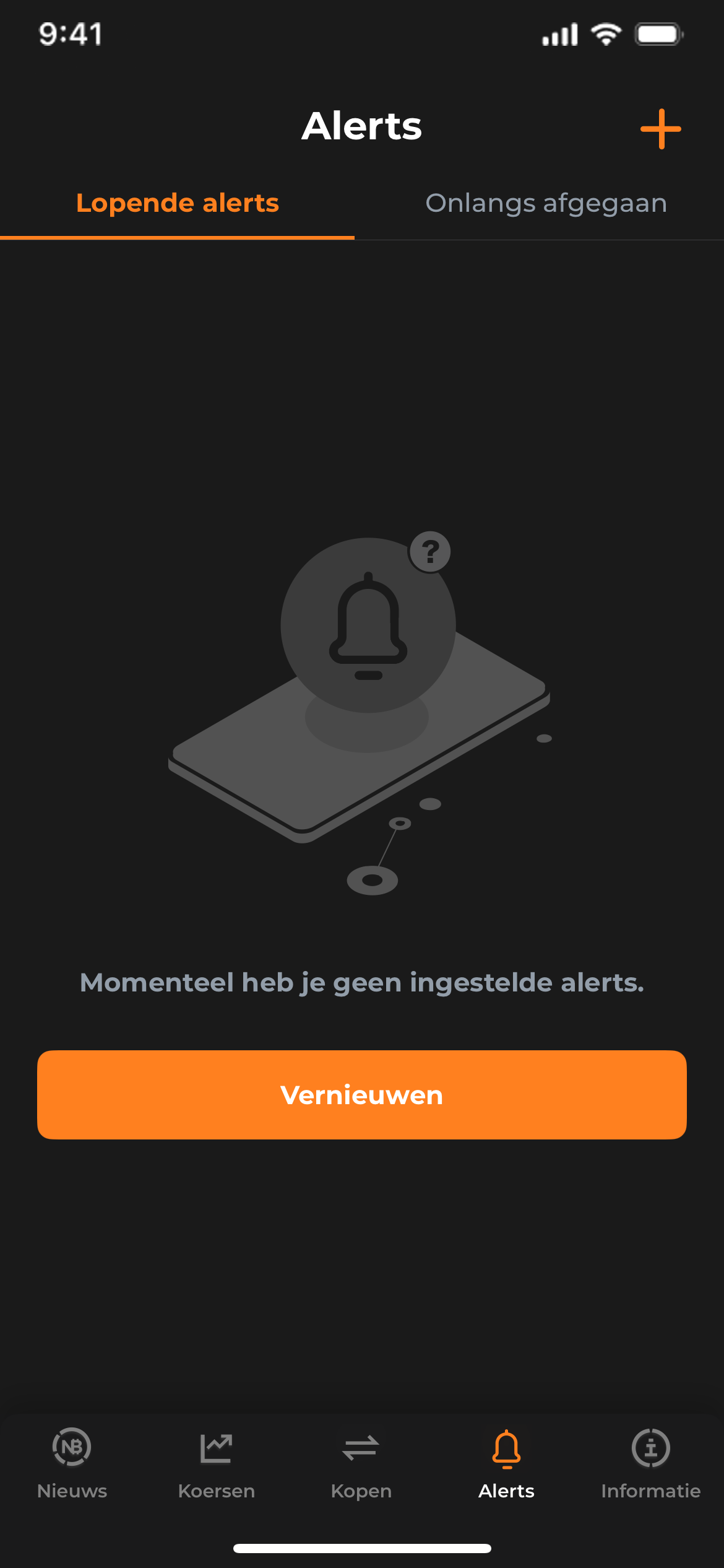 Alerts empty state